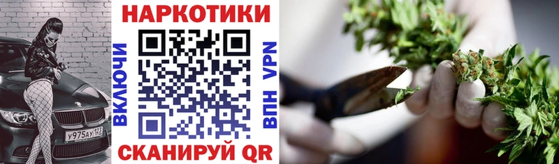 Как найти закладки Одинцово АМФ  COCAIN  Экстази  APVP  Бошки Шишки  Гашиш  Меф мяу мяу 