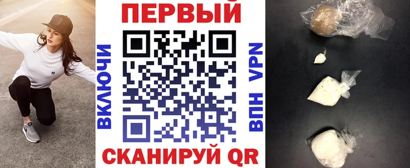 Амфетамин 98% Одинцово