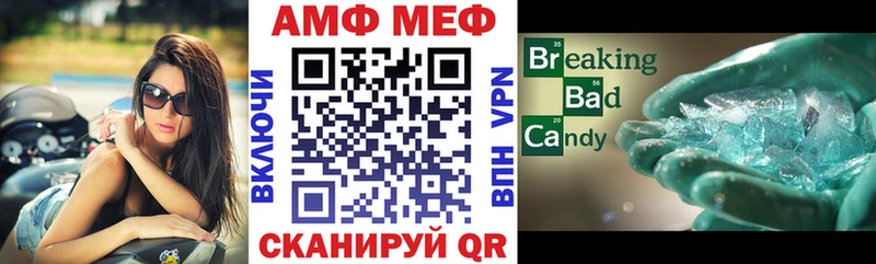 АМФЕТАМИН 98%  даркнет сайт  ссылка на мегу онион  Одинцово 