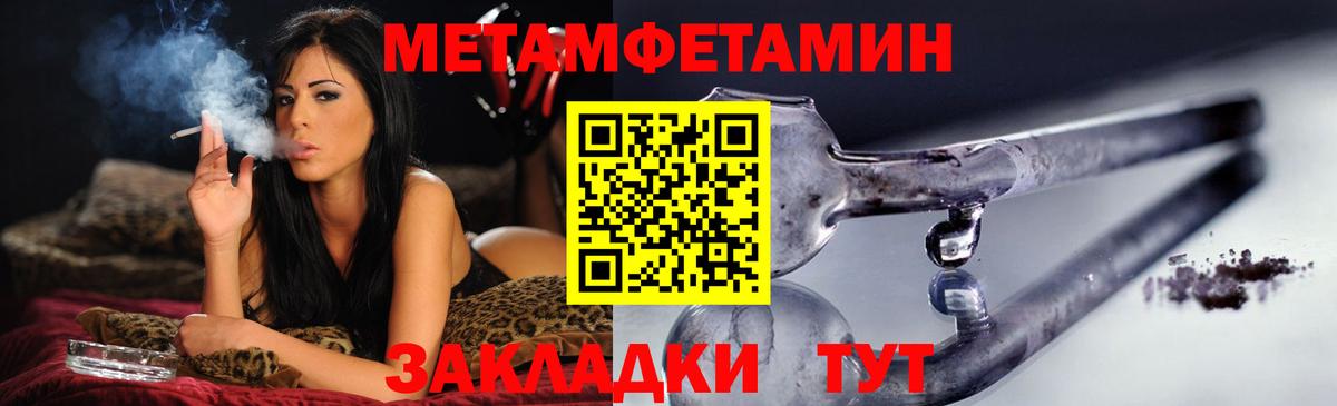 Амфетамин  Amphetamine VHQ  Вход с VPN  Одинцово 