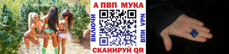 Alpha PVP VHQ  Одинцово 