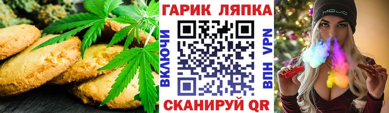 Печенье с ТГК марихуана сколько стоит Одинцово