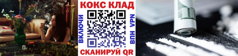 где найти   Одинцово  ОМГ ОМГ ССЫЛКА  Cocaine Эквадор 