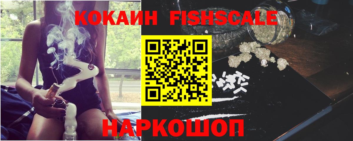 КОКАИН 98% Одинцово