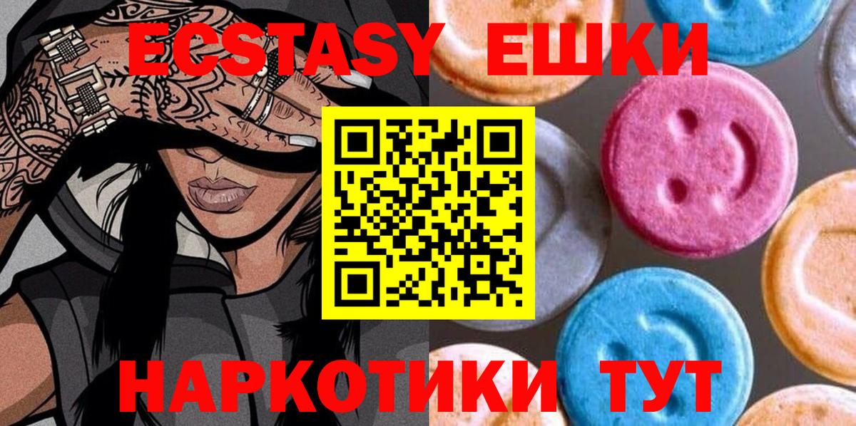 ЭКСТАЗИ louis Vuitton Одинцово