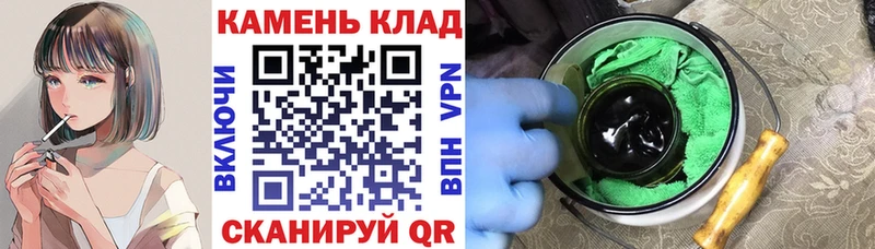 где купить наркоту  Одинцово  площадка официальный сайт  Гашиш Ice-O-Lator 