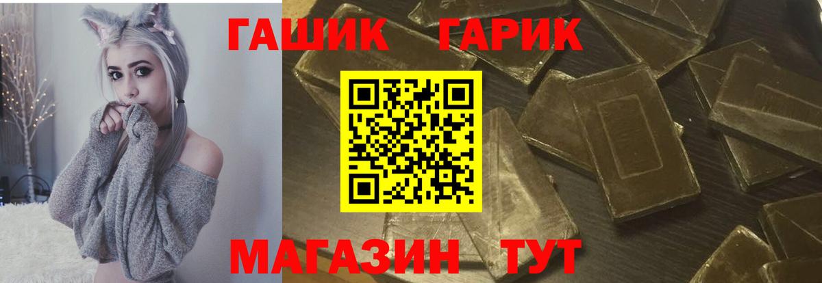 Одинцово  Гашиш 40% ТГК  ГАШ индика сатива  Вход с VPN 