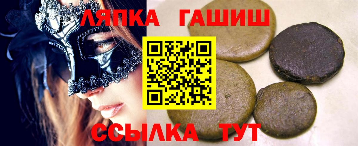 ГАШИШ хэш Одинцово
