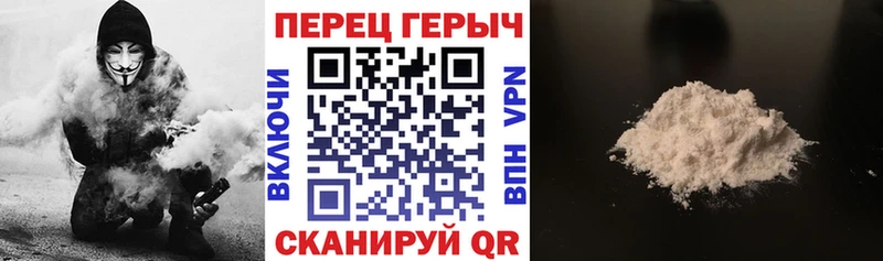 Героин гречка  площадка клад  Одинцово 