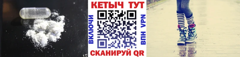 маркетплейс формула  закладки  Одинцово  Кетамин VHQ 