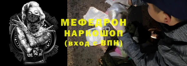 ПСИЛОЦИБИНОВЫЕ ГРИБЫ Арсеньев