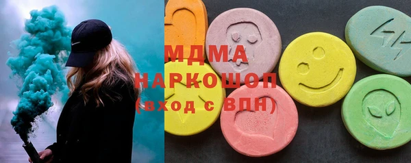 PSILOCYBIN Армянск