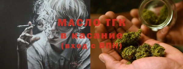 ПСИЛОЦИБИНОВЫЕ ГРИБЫ Арсеньев