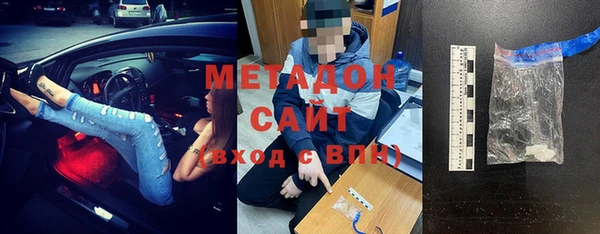 ПСИЛОЦИБИНОВЫЕ ГРИБЫ Арсеньев