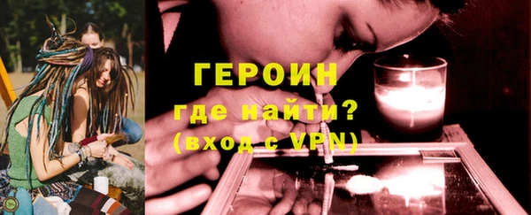 ПСИЛОЦИБИНОВЫЕ ГРИБЫ Арсеньев