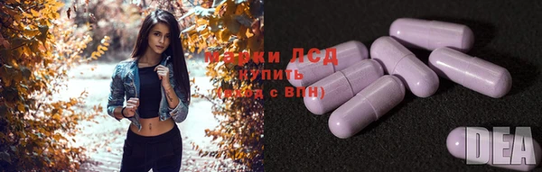 MDMA Абдулино