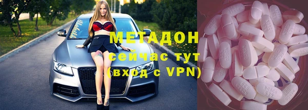 ПСИЛОЦИБИНОВЫЕ ГРИБЫ Арсеньев