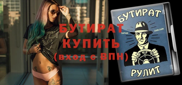 ПСИЛОЦИБИНОВЫЕ ГРИБЫ Арсеньев