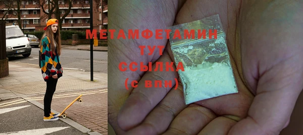 PSILOCYBIN Армянск