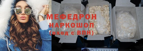 экстази Абинск