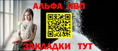прущая мука Пыть-Ях