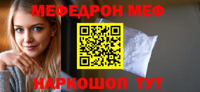 прущая мука Пыть-Ях
