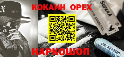 прущая мука Пыть-Ях
