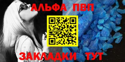 мяу мяу кристалл Пугачёв