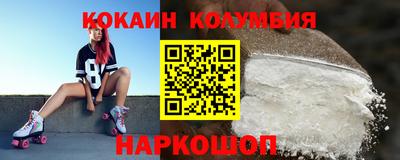 мяу мяу кристалл Пугачёв