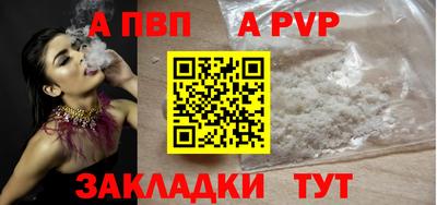 мяу мяу кристалл Пугачёв