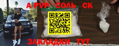 прущая мука Пыть-Ях