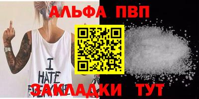 мяу мяу кристалл Пугачёв