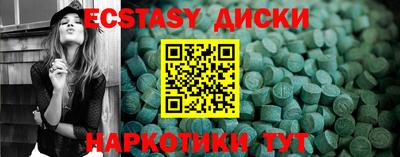 прущая мука Пыть-Ях