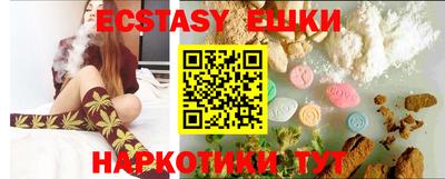 мяу мяу кристалл Пугачёв