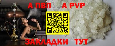 прущая мука Пыть-Ях