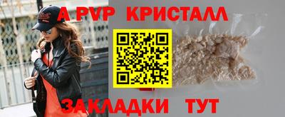 мяу мяу кристалл Пугачёв