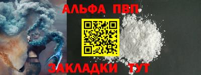 мяу мяу кристалл Пугачёв