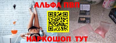 прущая мука Пыть-Ях