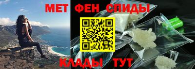 мяу мяу кристалл Пугачёв