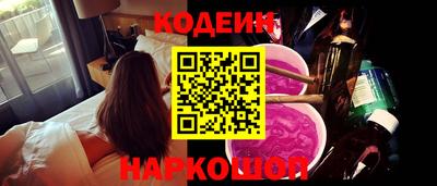 мяу мяу кристалл Пугачёв