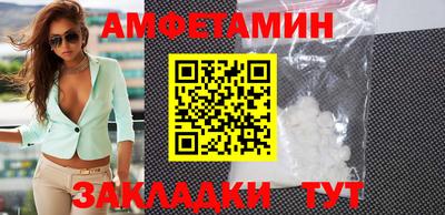 прущая мука Пыть-Ях