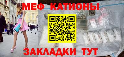 мяу мяу кристалл Пугачёв
