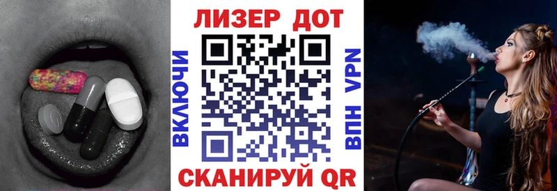 ЛСД экстази кислота  kraken рабочий сайт  Одинцово 