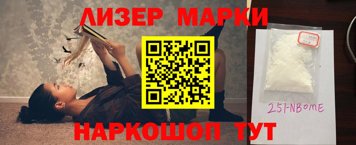 LSD-25 экстази кислота Одинцово