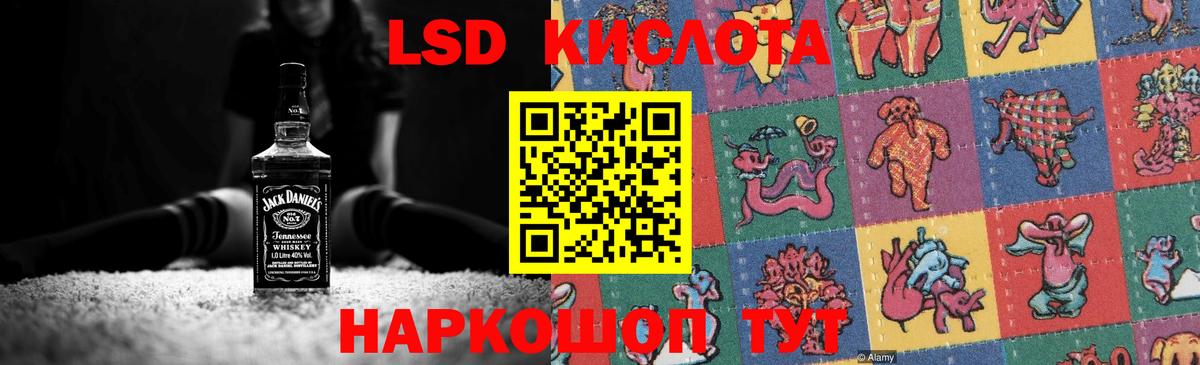 omg ссылка  Лсд 25 экстази  Одинцово  Вход с VPN  ЛСД экстази ecstasy  ЛСД экстази ecstasy 