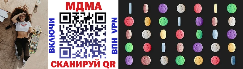 МДМА молли  где купить наркоту  Одинцово 