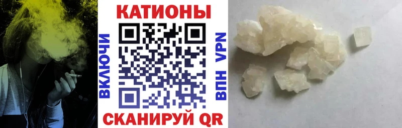 Меф 4 MMC omg ссылка Одинцово купить цена