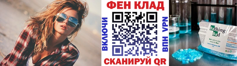 МЕТАМФЕТАМИН кристалл  Одинцово 