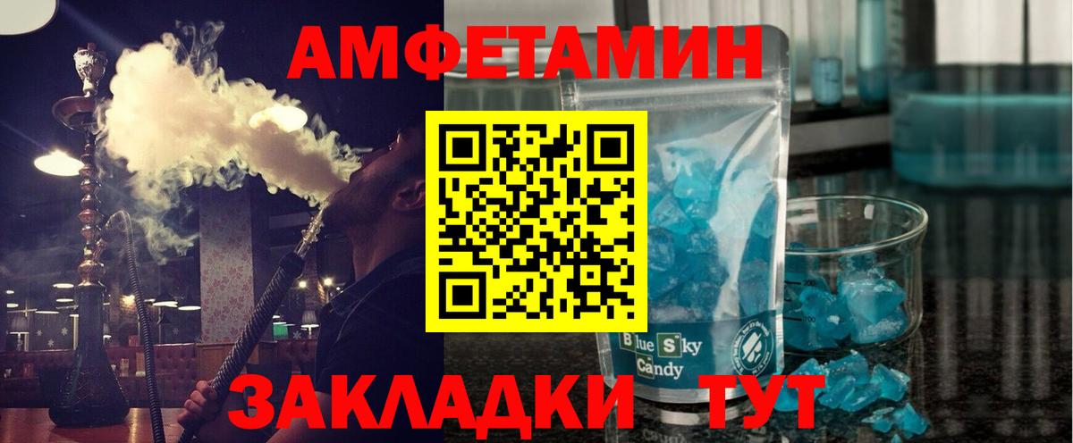 Первитин кристалл  Вход с VPN  Первитин кристалл  МЕТАМФЕТАМИН  Одинцово 