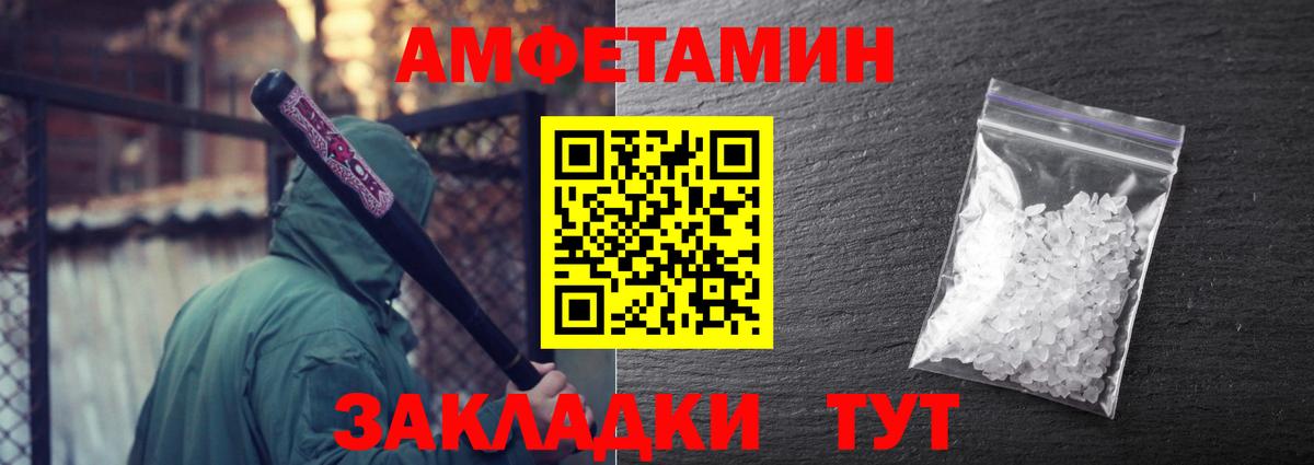 Первитин витя Одинцово